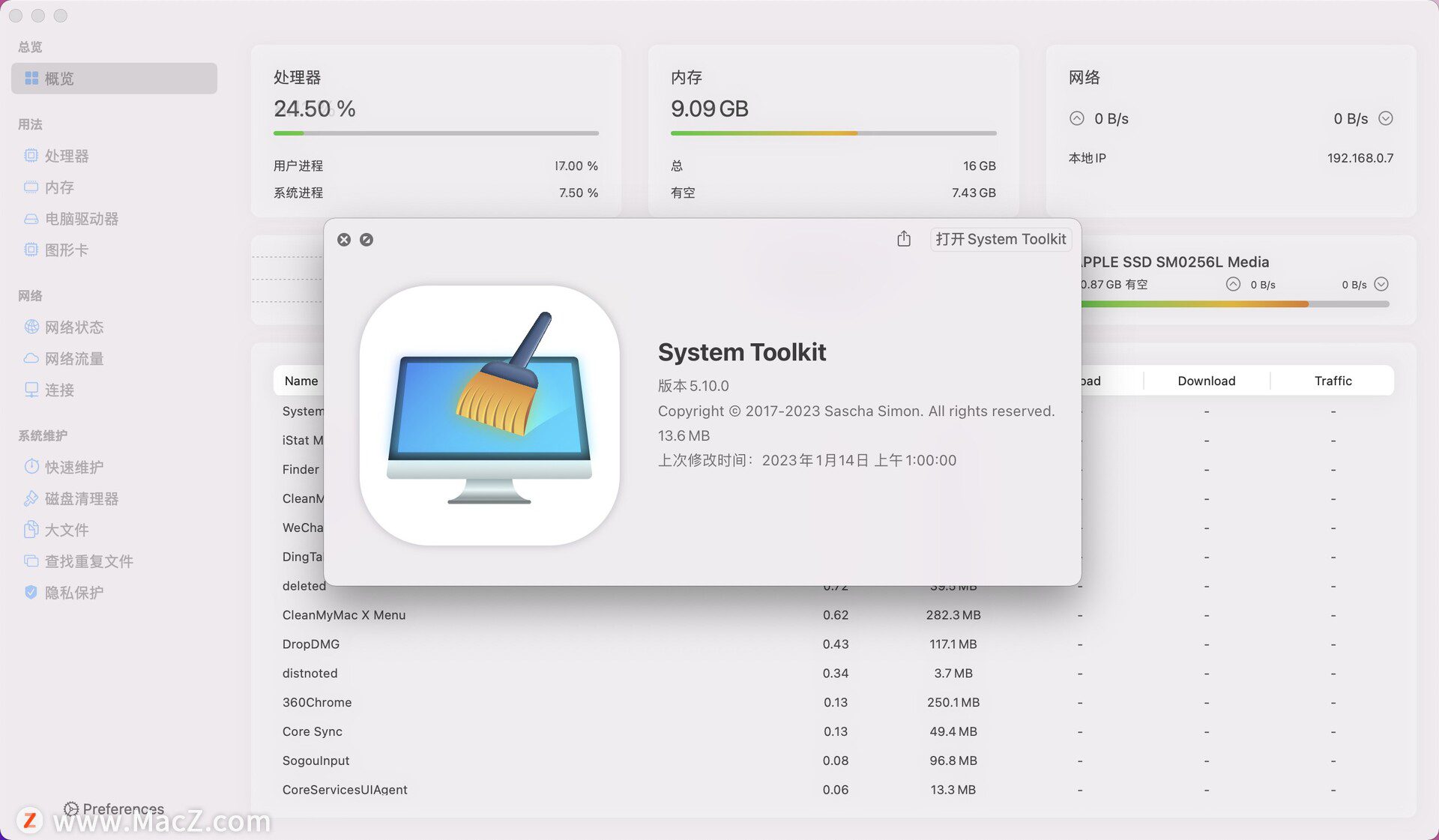 System Toolkit For Mac